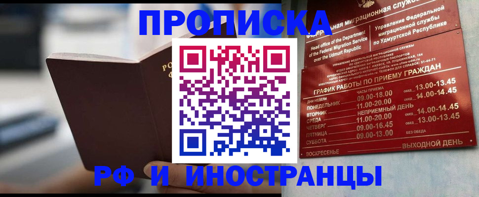 регистрация для дет. сада в Бавлах