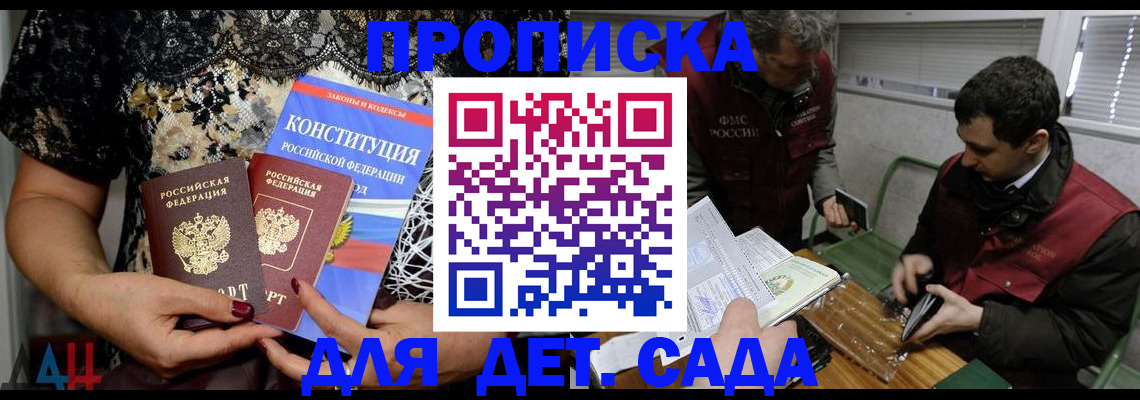 временная регистрация поиск в Бавлах